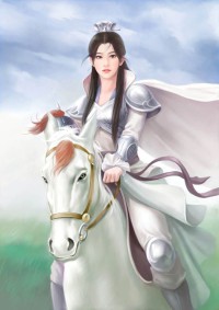 極品逍瑤：雲家四小姐
